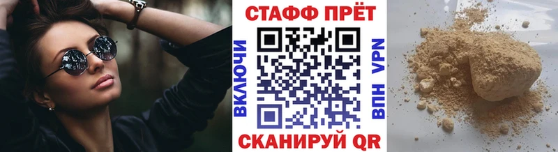 Где купить наркотики Вышний Волочёк A PVP  КОКАИН  Метадон  Меф мяу мяу  АМФ  Марихуана  Гашиш 