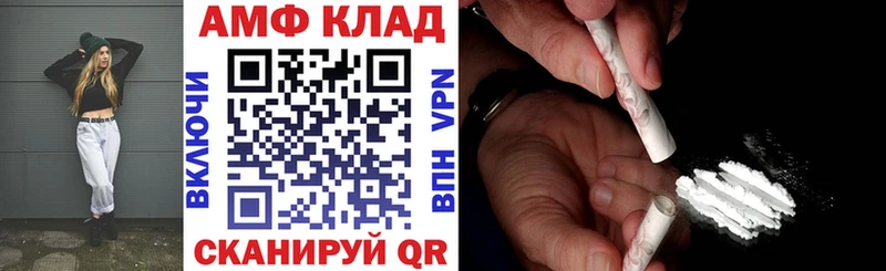 нарко площадка наркотические препараты  Вышний Волочёк  Амфетамин VHQ  купить наркотики сайты 