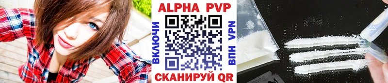 гидра вход  Вышний Волочёк  маркетплейс клад  купить наркотики цена  A PVP мука 