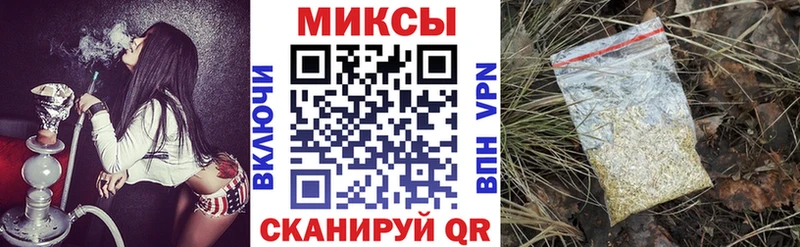 Бутират Butirat  MEGA ONION  Вышний Волочёк 