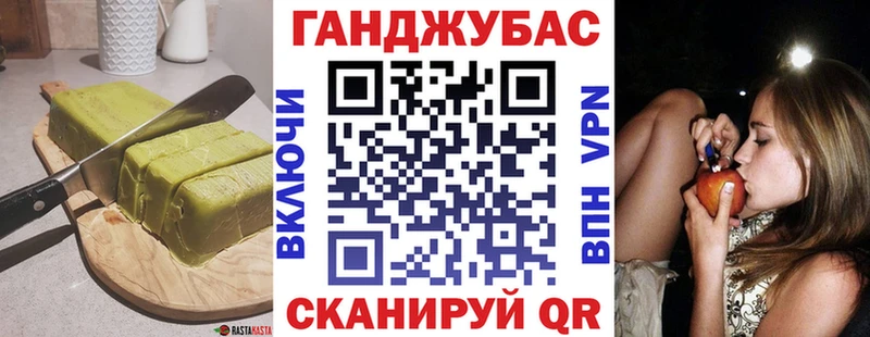 Canna-Cookies конопля  Вышний Волочёк 
