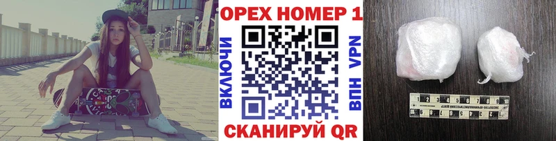 Cocaine Перу  купить наркоту  Вышний Волочёк 