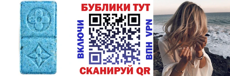 Экстази круглые сколько стоит Вышний Волочёк
