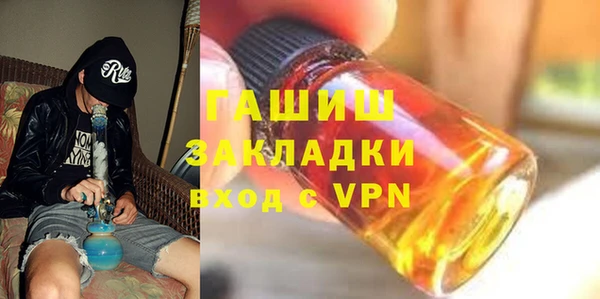 ALPHA-PVP Верхнеуральск