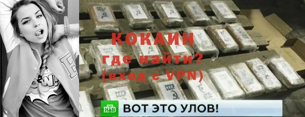 ALPHA-PVP Верхнеуральск