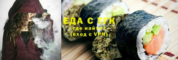 ALPHA-PVP Верхнеуральск