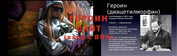 ALPHA-PVP Верхнеуральск