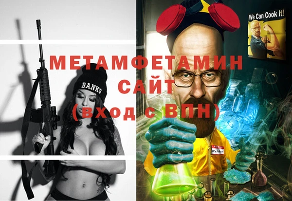 каннабис Верея