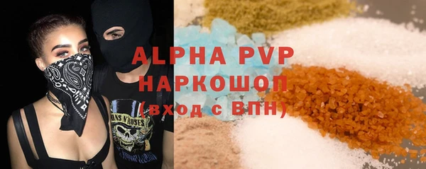 каннабис Верея