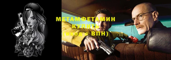 ALPHA-PVP Верхнеуральск