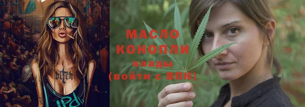 каннабис Верея