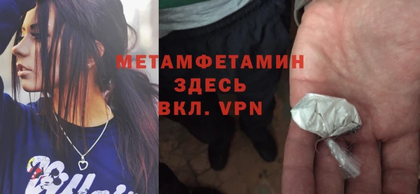 mdma Верхний Тагил