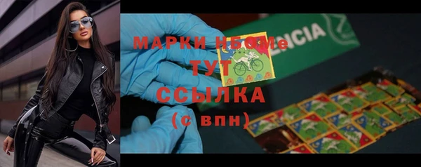 ALPHA-PVP Верхнеуральск