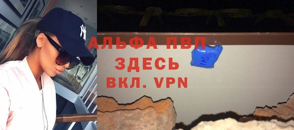 ALPHA-PVP Верхнеуральск