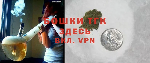 каннабис Верея