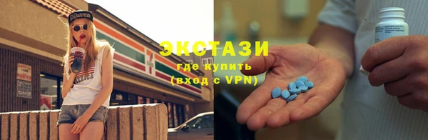 mdma Верхний Тагил