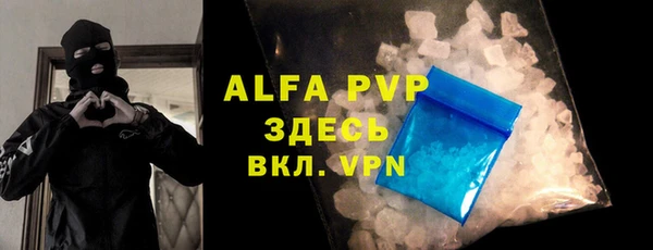ALPHA-PVP Верхнеуральск