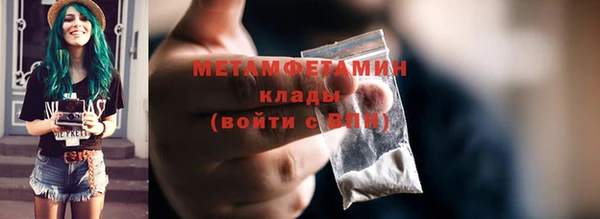 ALPHA-PVP Верхнеуральск