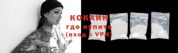 альфа пвп VHQ Дмитров