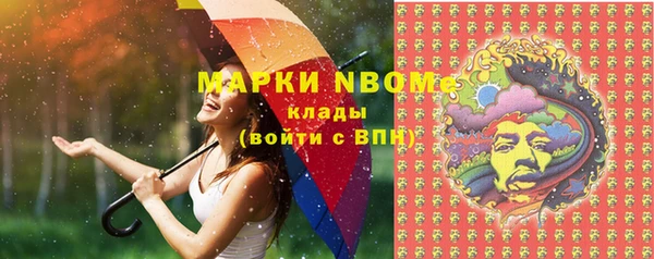 каннабис Верея