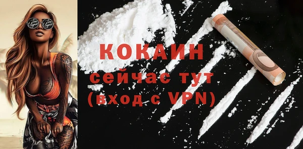 каннабис Верея