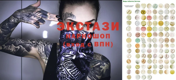 mdma Верхний Тагил