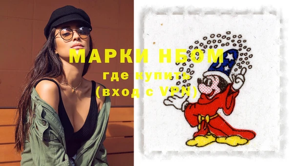 mdma Верхний Тагил