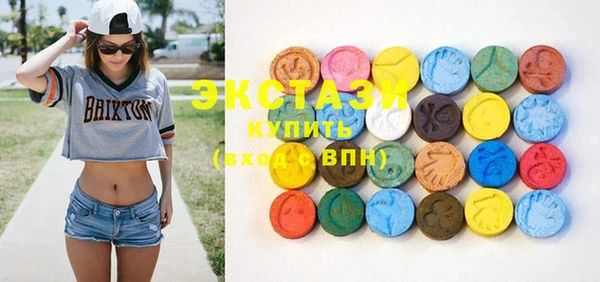 mdma Верхний Тагил