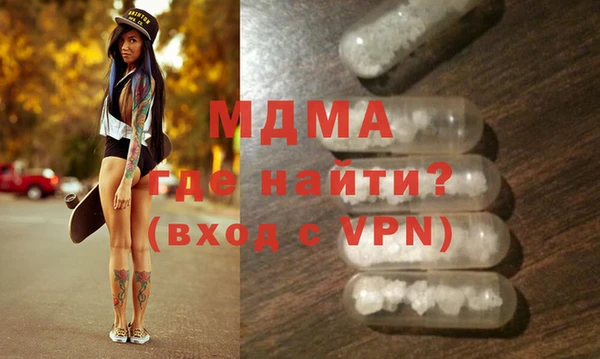 mdma Верхний Тагил