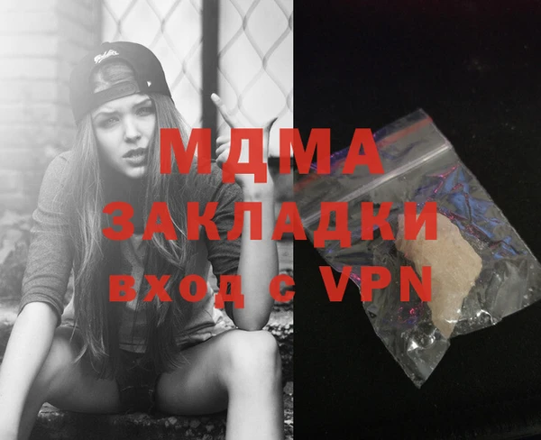каннабис Верея