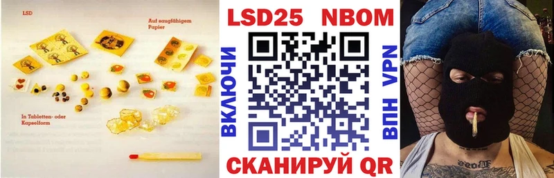 ЛСД экстази ecstasy Вышний Волочёк