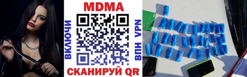 МДМА crystal  Вышний Волочёк 
