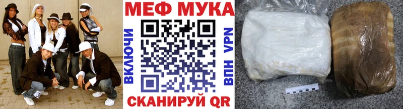 МЯУ-МЯУ кристаллы  кракен ТОР  Вышний Волочёк 