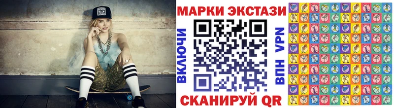 Наркотические марки 1,8мг  МЕГА ссылки  Вышний Волочёк  закладка 